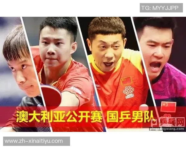 于子洋与奥恰的巅峰对决谁将成为乒坛新星的领军人物